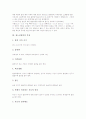 [청소년흡연][비행][청소년흡연의 사례]청소년흡연의 배경, 청소년흡연의 특징, 청소년흡연의 요인, 청소년흡연의 변화, 청소년흡연의 비행, 청소년흡연의 문제점, 청소년흡연의 사례, 청소년흡연의 예방 과제 4페이지