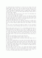 평생교육(평생학습) 정의, 평생교육(평생학습) 이념, 평생교육(평생학습) 교육기본법, 평생교육(평생학습)과 진로교육, 평생교육(평생학습)과 학교교육, 평생교육(평생학습) 문제점, 평생교육(평생학습) 제고방안 4페이지