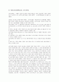 평생교육(평생학습) 정의, 평생교육(평생학습) 이념, 평생교육(평생학습) 교육기본법, 평생교육(평생학습)과 진로교육, 평생교육(평생학습)과 학교교육, 평생교육(평생학습) 문제점, 평생교육(평생학습) 제고방안 5페이지