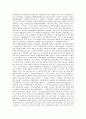 평생교육(평생학습) 정의, 평생교육(평생학습) 이념, 평생교육(평생학습) 교육기본법, 평생교육(평생학습)과 진로교육, 평생교육(평생학습)과 학교교육, 평생교육(평생학습) 문제점, 평생교육(평생학습) 제고방안 6페이지