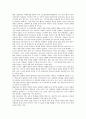 평생교육(평생학습) 정의, 평생교육(평생학습) 이념, 평생교육(평생학습) 교육기본법, 평생교육(평생학습)과 진로교육, 평생교육(평생학습)과 학교교육, 평생교육(평생학습) 문제점, 평생교육(평생학습) 제고방안 8페이지