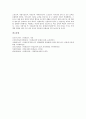평생교육(평생학습) 정의, 평생교육(평생학습) 이념, 평생교육(평생학습) 교육기본법, 평생교육(평생학습)과 진로교육, 평생교육(평생학습)과 학교교육, 평생교육(평생학습) 문제점, 평생교육(평생학습) 제고방안 15페이지