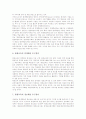 평생교육(평생학습)의 개념, 평생교육(평생학습)의 형태, 평생교육(평생학습)의 특징, 평생교육(평생학습) 행정적지원, 평생교육(평생학습) 파트너십, 평생교육(평생학습) 문제점, 평생교육(평생학습) 개선 방향 14페이지