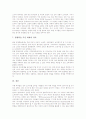 평생학습(평생교육) 특성, 평생학습(평생교육) 배경, 평생학습(평생교육) 실태, 평생학습(평생교육)과 재원, 평생학습(평생교육)과 초등학교교육, 캐나다 평생학습(평생교육) 사례, 평생학습(평생교육) 구축 방안 10페이지