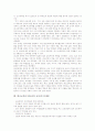 한국교육(우리나라의 교육) 역사와 제약요인, 한국교육(우리나라의 교육) 잠재력과 학벌주의, 한국교육(우리나라의 교육) 학부모교육열, 한국교육(우리나라의 교육) 문제점, 한국교육(우리나라의 교육) 제고방안 8페이지
