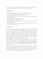 [흡연][니코틴][호흡기질환][위암]흡연의 심각성, 흡연의 실태, 흡연의 니코틴작용, 흡연으로 인한 질병, 흡연으로 인한 호흡기질환, 흡연으로 인한 위암, 흡연의 문제점, 흡연의 예방법, 흡연 관련 제언 분석 3페이지