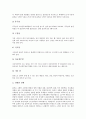 [흡연][니코틴][호흡기질환][위암]흡연의 심각성, 흡연의 실태, 흡연의 니코틴작용, 흡연으로 인한 질병, 흡연으로 인한 호흡기질환, 흡연으로 인한 위암, 흡연의 문제점, 흡연의 예방법, 흡연 관련 제언 분석 6페이지