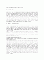 [흡연][니코틴][호흡기질환][위암]흡연의 심각성, 흡연의 실태, 흡연의 니코틴작용, 흡연으로 인한 질병, 흡연으로 인한 호흡기질환, 흡연으로 인한 위암, 흡연의 문제점, 흡연의 예방법, 흡연 관련 제언 분석 7페이지
