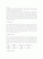 [MP3][MP3 시장규모][MP3 시장전망][MP3 기술배경][MP3와 WMA][MP3 문제점][MP3 정책 과제]MP3의 개념, MP3의 시장규모, MP3의 시장전망, MP3의 기술배경, MP3와 WMA, MP3의 문제점, MP3의 정책 과제 3페이지