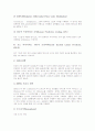 [MP3][MP3 시장규모][MP3 시장전망][MP3 기술배경][MP3와 WMA][MP3 문제점][MP3 정책 과제]MP3의 개념, MP3의 시장규모, MP3의 시장전망, MP3의 기술배경, MP3와 WMA, MP3의 문제점, MP3의 정책 과제 5페이지