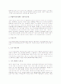 [MP3][MP3 시장규모][MP3 시장전망][MP3 기술배경][MP3와 WMA][MP3 문제점][MP3 정책 과제]MP3의 개념, MP3의 시장규모, MP3의 시장전망, MP3의 기술배경, MP3와 WMA, MP3의 문제점, MP3의 정책 과제 9페이지