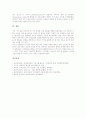 [MP3][MP3 시장규모][MP3 시장전망][MP3 기술배경][MP3와 WMA][MP3 문제점][MP3 정책 과제]MP3의 개념, MP3의 시장규모, MP3의 시장전망, MP3의 기술배경, MP3와 WMA, MP3의 문제점, MP3의 정책 과제 10페이지