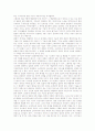 [P2P][P2P와 자료공유서비스][P2P 비즈니스모델][P2P 쟁점][P2P 성공 전략]P2P의 개념, P2P의 등장요인, P2P와 공정이용, P2P와 자료공유서비스, P2P의 비즈니스모델, P2P의 주요 쟁점, P2P의 성공 전략 분석 4페이지