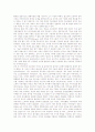 [P2P][P2P와 자료공유서비스][P2P 비즈니스모델][P2P 쟁점][P2P 성공 전략]P2P의 개념, P2P의 등장요인, P2P와 공정이용, P2P와 자료공유서비스, P2P의 비즈니스모델, P2P의 주요 쟁점, P2P의 성공 전략 분석 9페이지