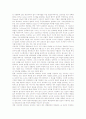[P2P][P2P 종류][P2P와 인텔][P2P와 컨텐츠(콘텐츠)][P2P와 프리넷][P2P 주요 쟁점][P2P 해결 과제]P2P의 정의, P2P의 종류, P2P와 인텔, P2P와 컨텐츠(콘텐츠), P2P와 프리넷, P2P의 주요 쟁점, P2P의 해결 과제 5페이지