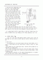 Redox flow battery 를 이용한 친환경 가로등 시스템 설계 20페이지