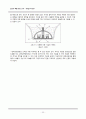 Redox flow battery 를 이용한 친환경 가로등 시스템 설계 23페이지