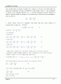 coutte flow의 이해 및 C프로그래밍 구현 (전산 유체역학 Term Project) 2페이지
