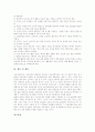 [교육과정][학교교육과정][교육정책][교육제도]교육과정의 의의, 교육과정의 기본 방향, 교육과정의 개발 접근, 교육과정의 중심축, 교육과정의 수준과 위상, 교육과정의 교사 역할, 교육과정의 평가와 질 관리 분석 10페이지