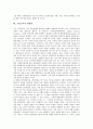 [기업교육]기업교육의 제도적 기반, 기업교육의 형태, 기업교육의 요구 분석, 기업교육의 패러다임 변화, 기업교육의 담당자 역할, 기업교육의 방향성, 미국의 기업교육 사례, 기업교육의 제고 방안 분석 9페이지