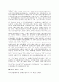 [기업교육]기업교육의 제도적 기반, 기업교육의 형태, 기업교육의 요구 분석, 기업교육의 패러다임 변화, 기업교육의 담당자 역할, 기업교육의 방향성, 미국의 기업교육 사례, 기업교육의 제고 방안 분석 10페이지