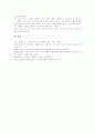 [대학교육][대학][대학교]대학교육의 현황, 대학교육의 개혁, 대학교육의 국제화, 대학교육과 교양교육, 대학교육과 디지털컨텐츠인력양성, 대학교육과 컴퓨터소프트웨어교육, 대학교육의 경쟁력약화와 제언 분석 8페이지
