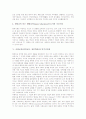 사회교육(성인교육, 성인학습) 개념, 사회교육(성인교육, 성인학습) 기능과 민주시민성, 사회교육(성인교육, 성인학습)과 여가, 사회교육(성인교육, 성인학습) 지도방법, 사회교육(성인교육, 성인학습) 법적과제 5페이지