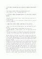[인권교육][인권][인권교육 사례][학교교육과정][인권존중]인권교육의 의미, 인권교육의 중요성, 인권교육의 시대적 요구, 인권교육과 학교교육과정, 인권교육과 정규교육, 인권교육의 사례, 인권교육 관련 제언 6페이지