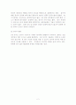 3세유아의 놀이발달 2페이지