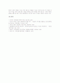 [저작권][저작권침해][영상산업육성][WCT][위탁관리]저작권의 의미, 저작권의 집중관리, 저작권과 영상산업육성, 저작권과 WCT(WIPO저작권조약), 저작권의 위탁관리, 저작권의 문제점, 저작권의 발전 방안 분석 12페이지