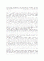 [저작권][패션산업][인터넷방송][저작권의 인식제고 방안]저작권의 정의, 저작권의 국제적흐름, 저작권과 패션산업, 저작권과 인터넷방송, 저작권의 모순, 저작권의 문제 사례, 저작권의 인식제고 방안 분석 4페이지