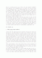 [저작권][패션산업][인터넷방송][저작권의 인식제고 방안]저작권의 정의, 저작권의 국제적흐름, 저작권과 패션산업, 저작권과 인터넷방송, 저작권의 모순, 저작권의 문제 사례, 저작권의 인식제고 방안 분석 6페이지