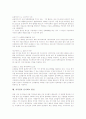 [저작권][패션산업][인터넷방송][저작권의 인식제고 방안]저작권의 정의, 저작권의 국제적흐름, 저작권과 패션산업, 저작권과 인터넷방송, 저작권의 모순, 저작권의 문제 사례, 저작권의 인식제고 방안 분석 8페이지