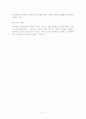4세 유아의 놀이발달 2페이지