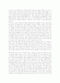[정보통신윤리]정보통신윤리의 개념, 정보통신윤리의 성격, 정보통신윤리의 대표적 유형, 정보통신윤리의 원칙, 정보통신윤리의 법적 근거, 일본의 정보통신윤리 사례, 정보통신윤리의식의 함양 방안 분석 7페이지