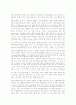 정신지체아동 성교육의 목표, 정신지체아동 성교육의 필요성, 정신지체아동 성교육의 내용, 정신지체아동 성교육의 사회적 행동, 정신지체아동 성교육의 지도방법과 프로그램, 정신지체아동 성교육의 개선 과제 8페이지