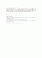 [담배][담배광고][경고문][청소년][개발도상국]담배의 정의, 담배의 유래, 담배광고의 정의, 담배광고의 진실, 담배광고와 경고문, 담배광고와 청소년, 담배광고와 개발도상국, 담배광고 관련 제언 분석 7페이지