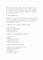 평생교육(평생학습) 개념, 평생교육(평생학습) 변천, 평생교육(평생학습) 확산, 평생교육(평생학습) 독서지도, 평생교육(평생학습) 사이버평생교육, 평생교육(평생학습) 행정적지원, 평생교육(평생학습) 발전방안 4페이지
