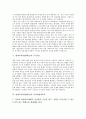 평생교육(평생학습) 개념, 평생교육(평생학습) 변천, 평생교육(평생학습) 확산, 평생교육(평생학습) 독서지도, 평생교육(평생학습) 사이버평생교육, 평생교육(평생학습) 행정적지원, 평생교육(평생학습) 발전방안 6페이지