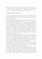 평생교육(평생학습) 개념, 평생교육(평생학습) 변천, 평생교육(평생학습) 확산, 평생교육(평생학습) 독서지도, 평생교육(평생학습) 사이버평생교육, 평생교육(평생학습) 행정적지원, 평생교육(평생학습) 발전방안 9페이지