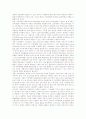 평생교육(평생학습)의 특성과 필요성, 평생교육(평생학습)의 기본방향과 영역, 평생교육(평생학습)의 유사개념, 평생교육(평생학습)의 사내대학, 평생교육(평생학습)의 연구문제, 평생교육(평생학습)의 개선 방향 8페이지