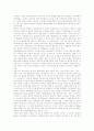 평생교육(평생학습)의 특성과 필요성, 평생교육(평생학습)의 기본방향과 영역, 평생교육(평생학습)의 유사개념, 평생교육(평생학습)의 사내대학, 평생교육(평생학습)의 연구문제, 평생교육(평생학습)의 개선 방향 10페이지