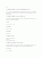 [흡연예방교육]흡연예방교육의 필요성, 흡연예방교육의 목적, 흡연예방교육의 인식, 흡연예방교육의 지침, 흡연예방교육의 모델, 흡연예방교육의 효과, 흡연예방교육의 사례, 흡연예방교육의 개선 과제 분석 7페이지