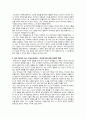 영화 죽은 시인의 사회 감상문 및 철학적 고찰 3페이지
