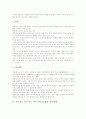 학교에가기싫어하는 아이, 거짓말하는아이 지도(교수학습,교육)방법, 산만한 아이, 공격적인 아이 지도(교수학습,교육)방법, 놀림을당하는 아이, 혼자있고싶어하는 아이, 말안하는 아이 지도(교수학습,교육)방법 7페이지
