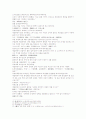 삼국연의1 89 90 16페이지