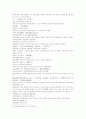 삼국연의1 89 90 37페이지
