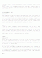 경대 COPD (Chronic Obstuctive Pulmonary Disease) 만성 폐쇄성 폐질환 case study 4페이지
