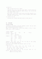 정신간호학 정신분열증 8페이지