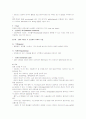 icu실습지침서 10페이지
